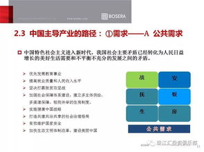 冰?；蚧鹧?2018年大宗商品投資邏輯深度剖析
