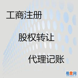 南區信息咨詢服務 高效連接，賦能未來